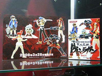 dengeki-15th-081.jpg