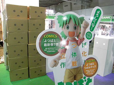 dengeki-15th-082.jpg