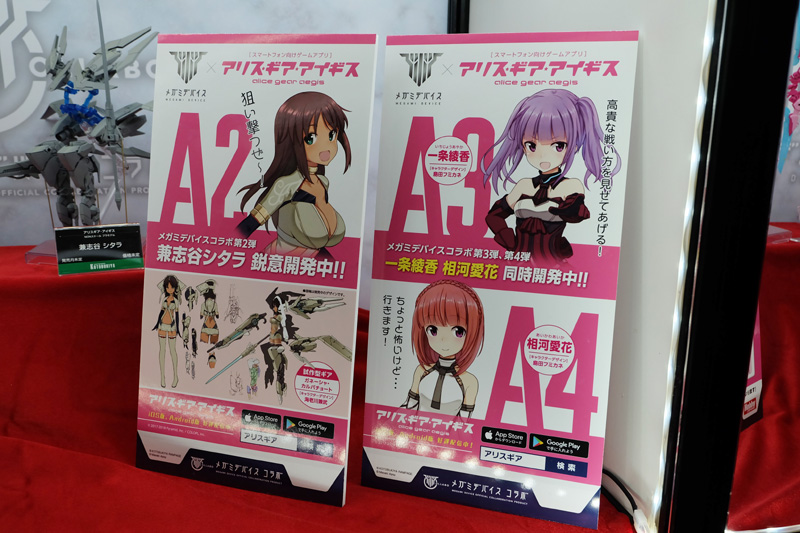 hobbyshow2018-001.jpg