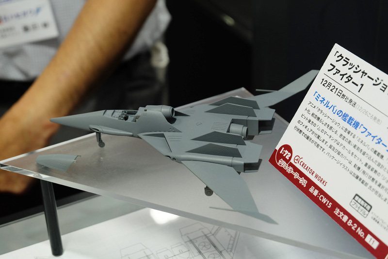 hobbyshow2018-066.jpg