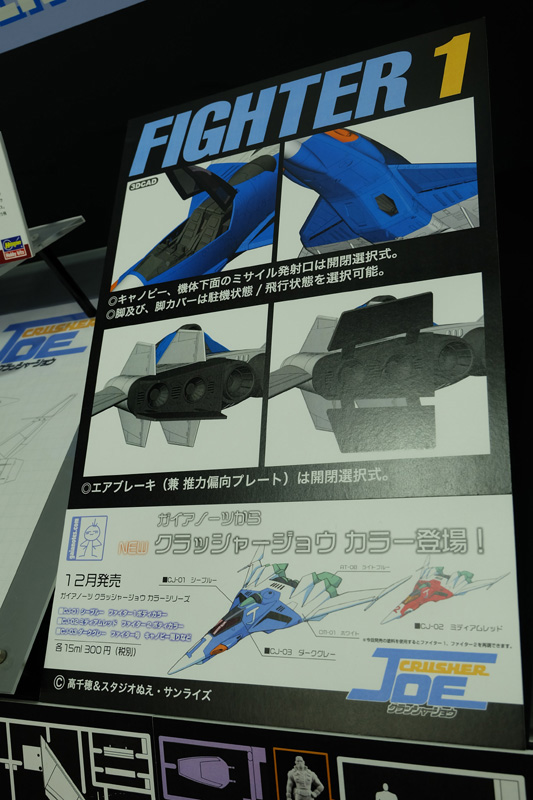hobbyshow2018-067.jpg