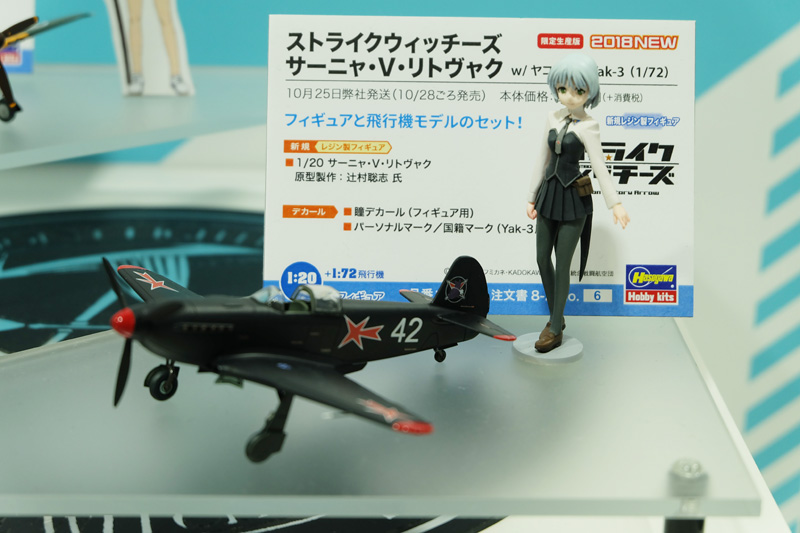 hobbyshow2018-069.jpg