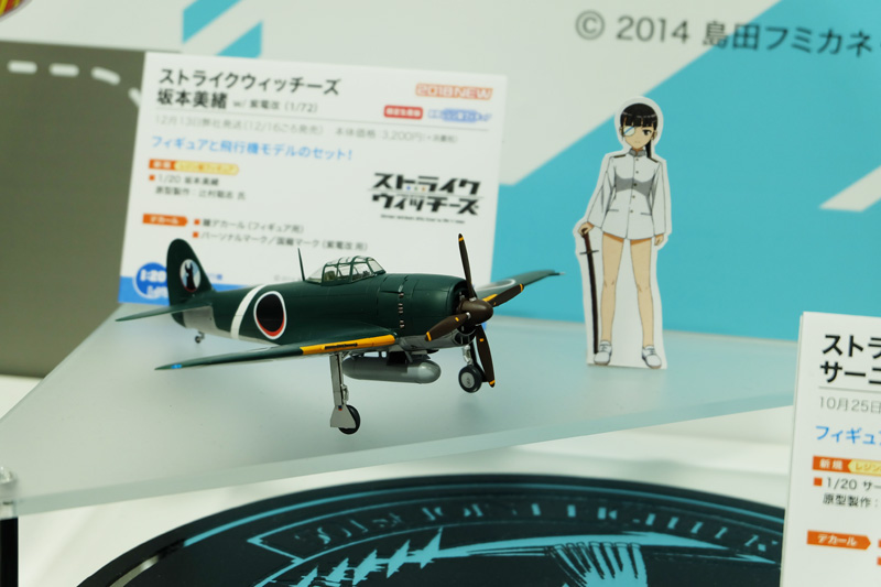 hobbyshow2018-070.jpg