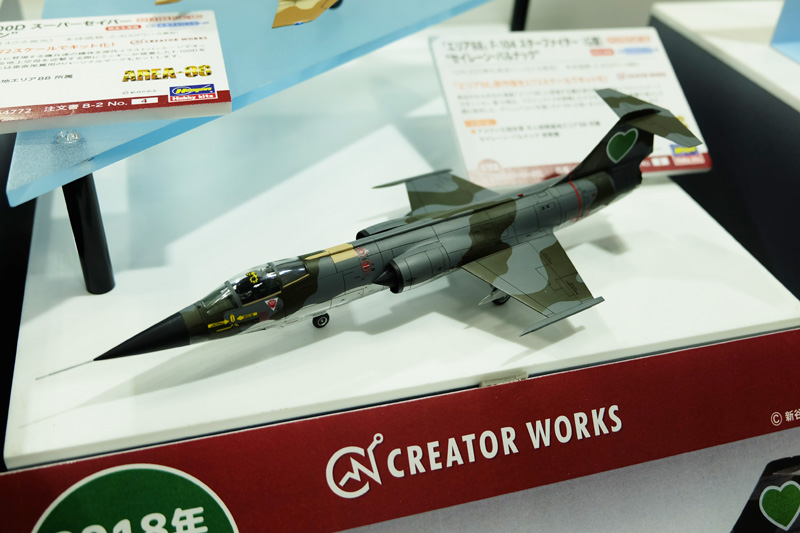 hobbyshow2018-072.jpg