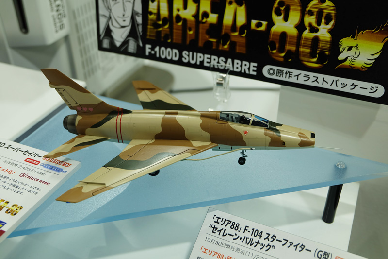 hobbyshow2018-073.jpg