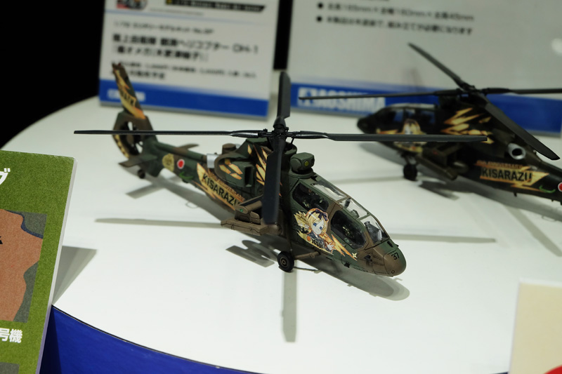 hobbyshow2018-099.jpg