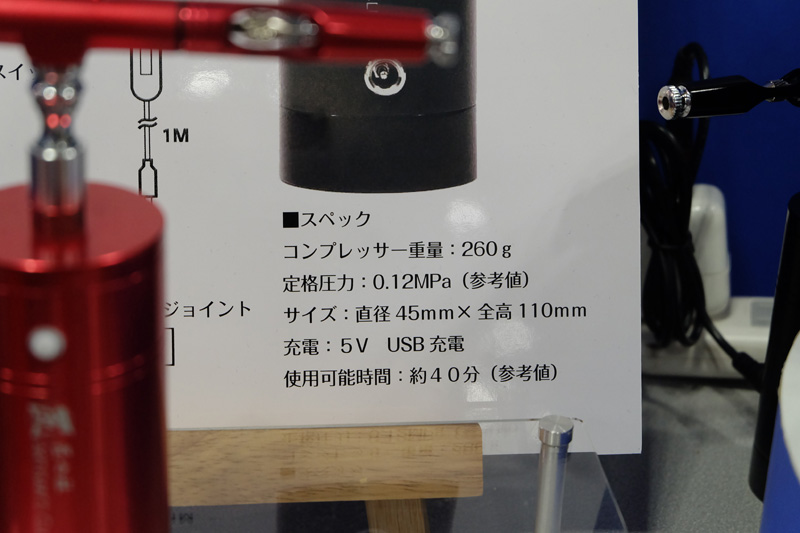 hobbyshow2018-131.jpg