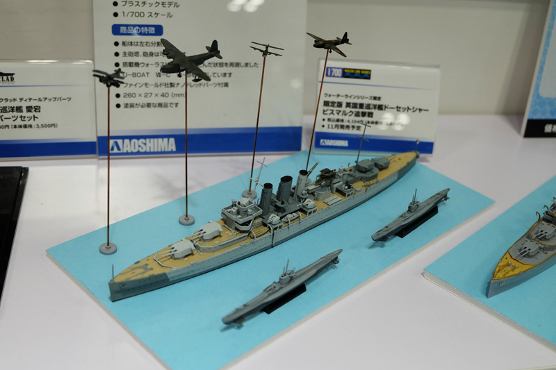 hobbyshow2018-133.jpg