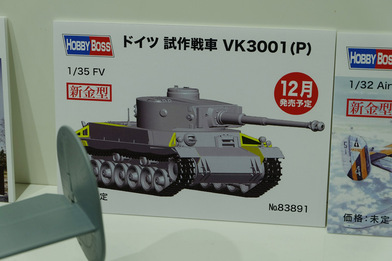 hobbyshow2018-191.jpg