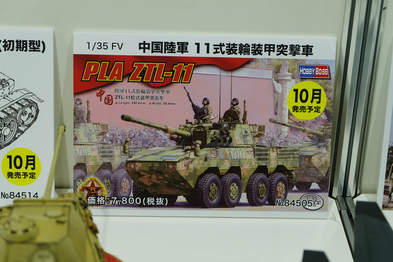 hobbyshow2018-192.jpg
