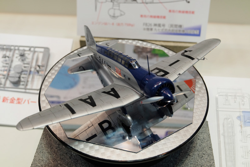hobbyshow2018-196.jpg