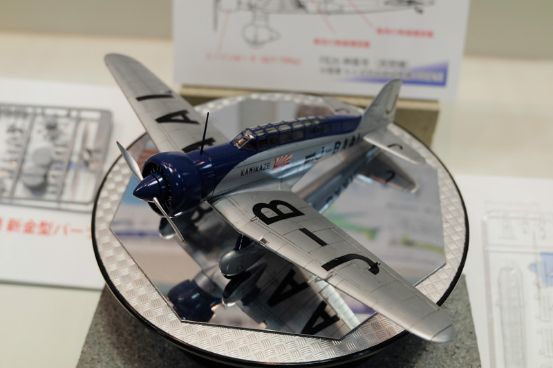 hobbyshow2018-197.jpg