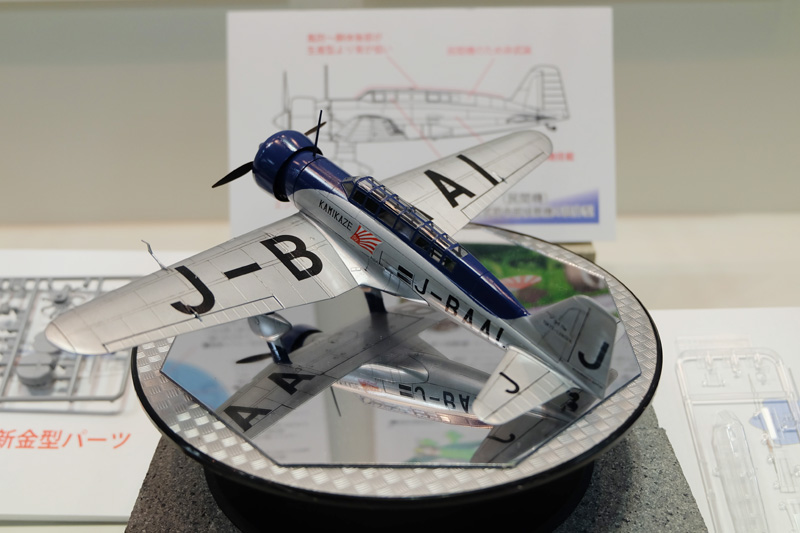 hobbyshow2018-198.jpg