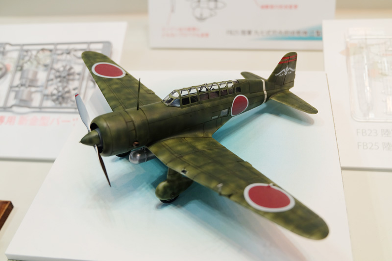 hobbyshow2018-200.jpg