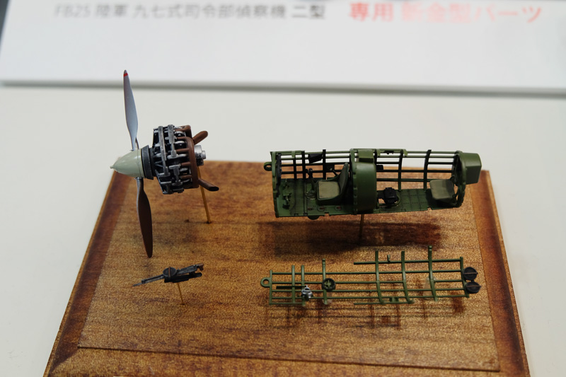 hobbyshow2018-201.jpg