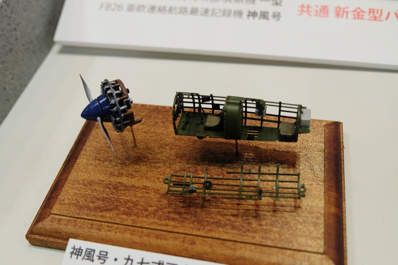 hobbyshow2018-202.jpg