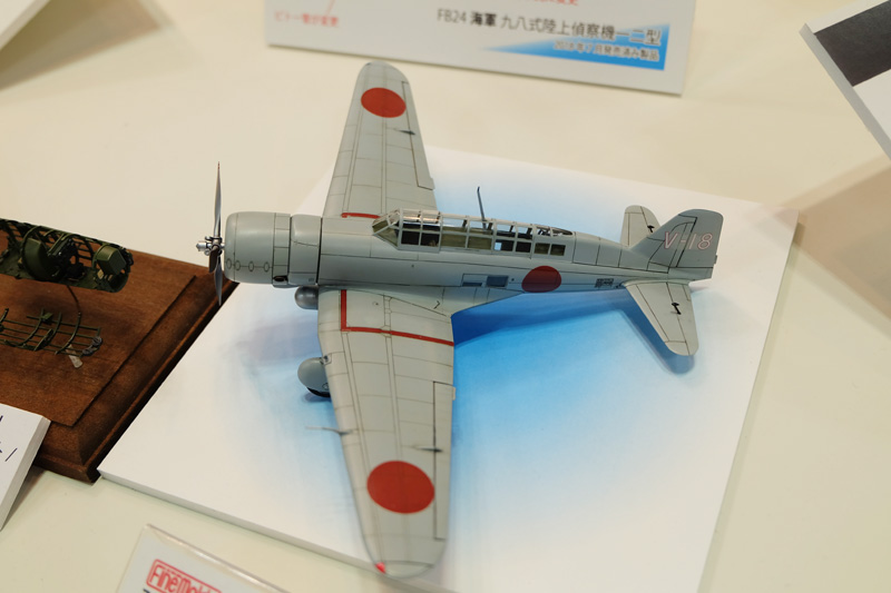 hobbyshow2018-203.jpg