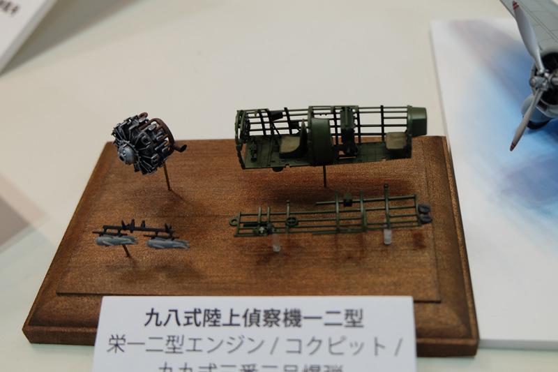 hobbyshow2018-204.jpg