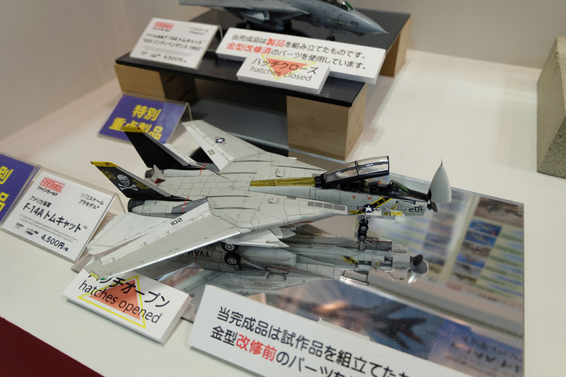 hobbyshow2018-207.jpg