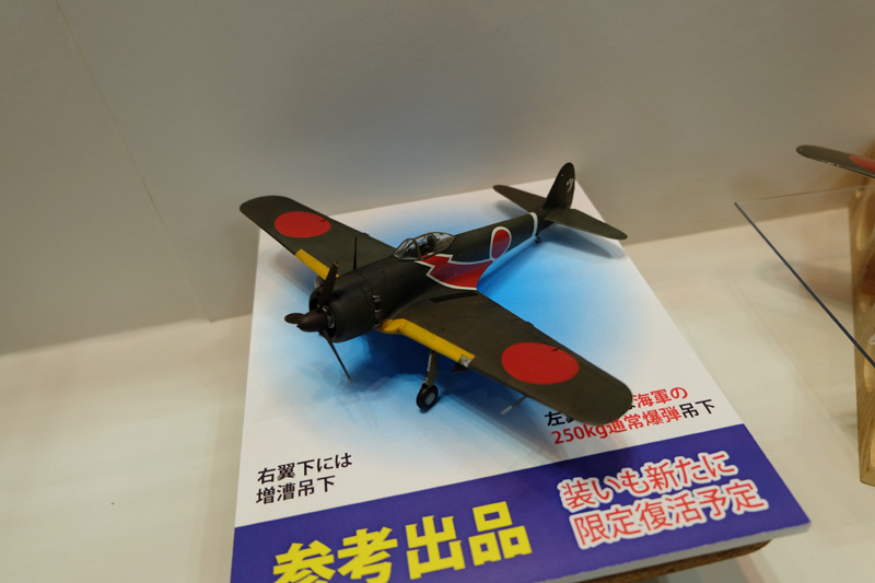 hobbyshow2018-209.jpg