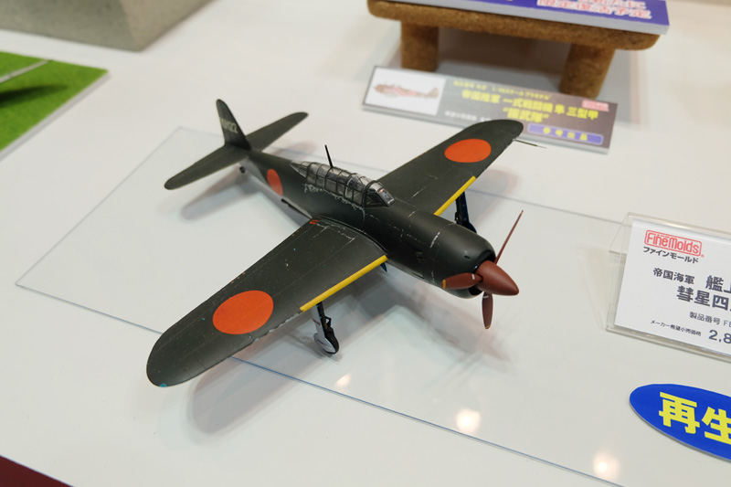 hobbyshow2018-210.jpg