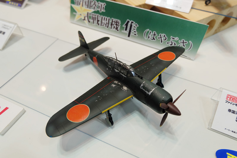 hobbyshow2018-211.jpg