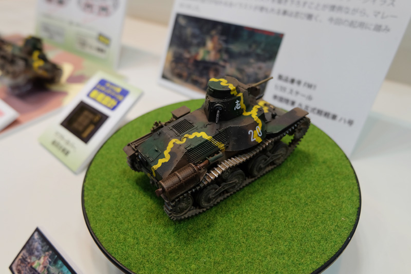 hobbyshow2018-212.jpg