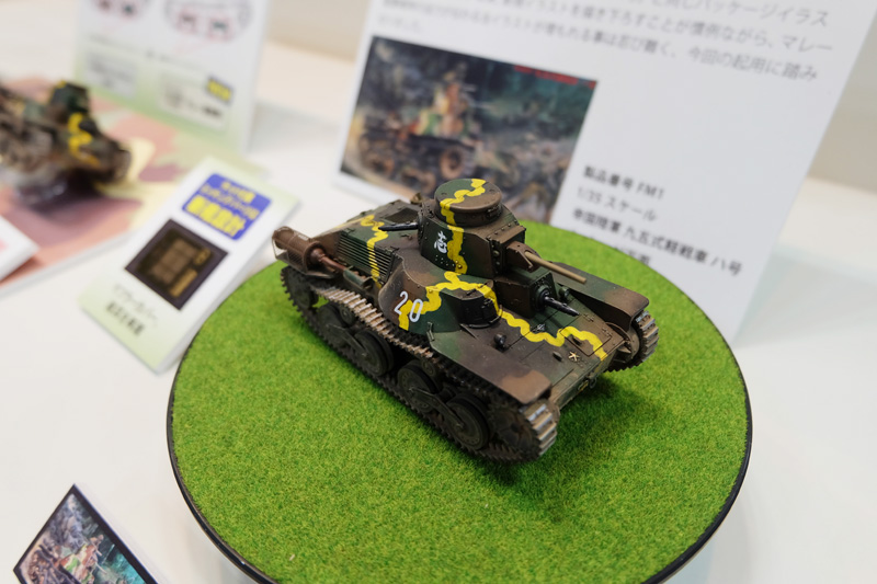 hobbyshow2018-213.jpg