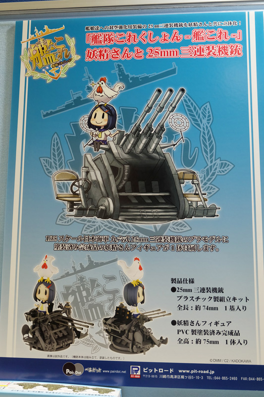 hobbyshow2018-233.jpg