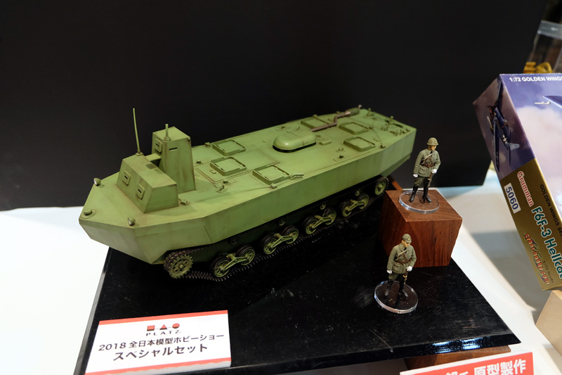 hobbyshow2018-254.jpg