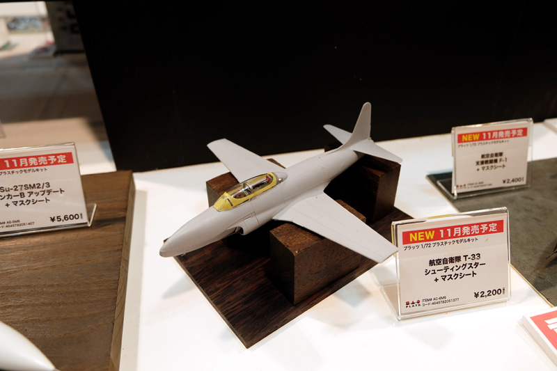 hobbyshow2018-257.jpg