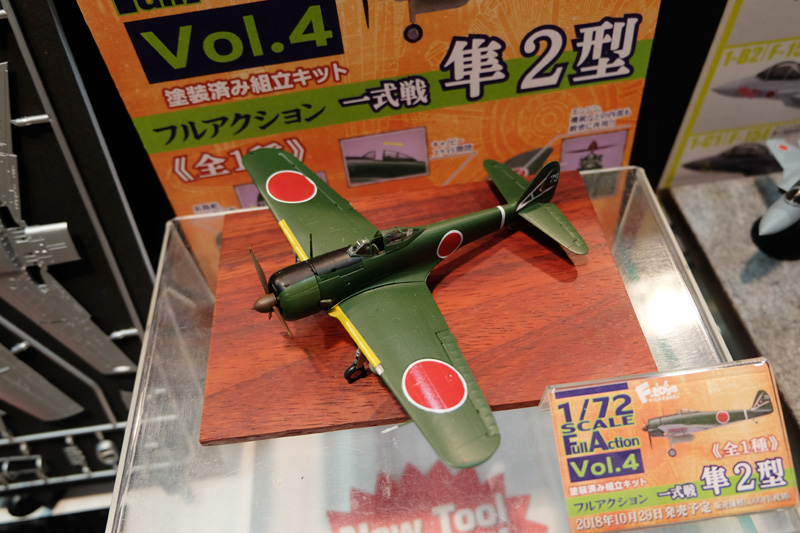 hobbyshow2018-261.jpg