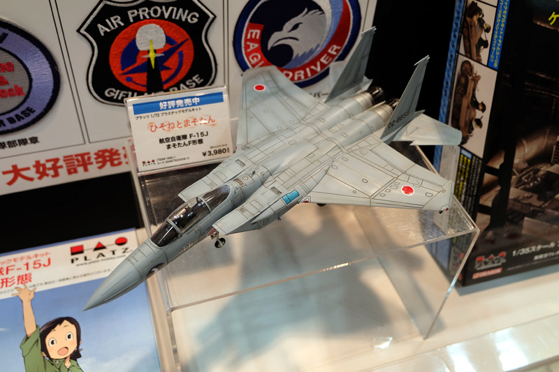 hobbyshow2018-275.jpg
