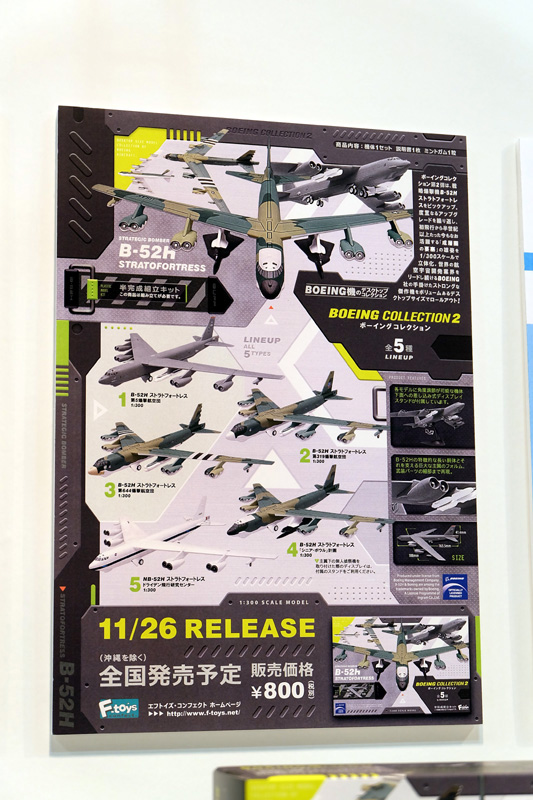 hobbyshow2018-287.jpg