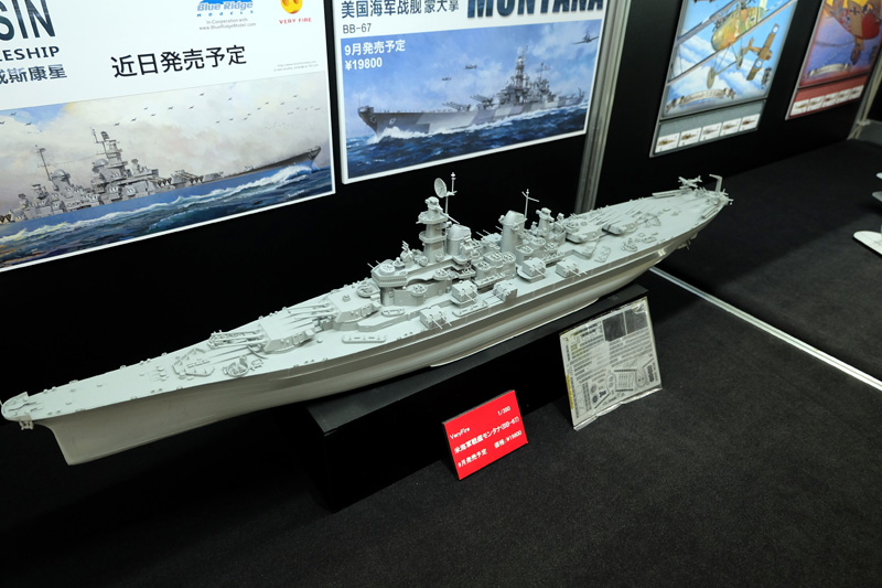 hobbyshow2018-301.jpg