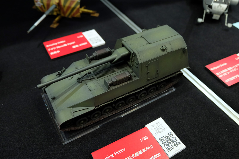 hobbyshow2018-313.jpg