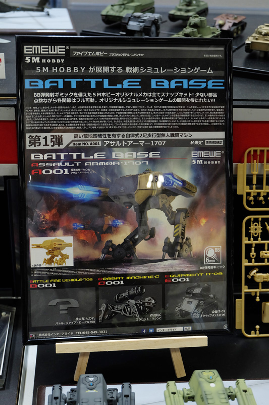 hobbyshow2018-339.jpg