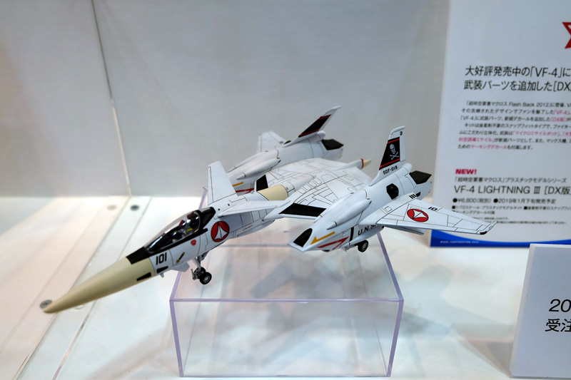 hobbyshow2018-437.jpg
