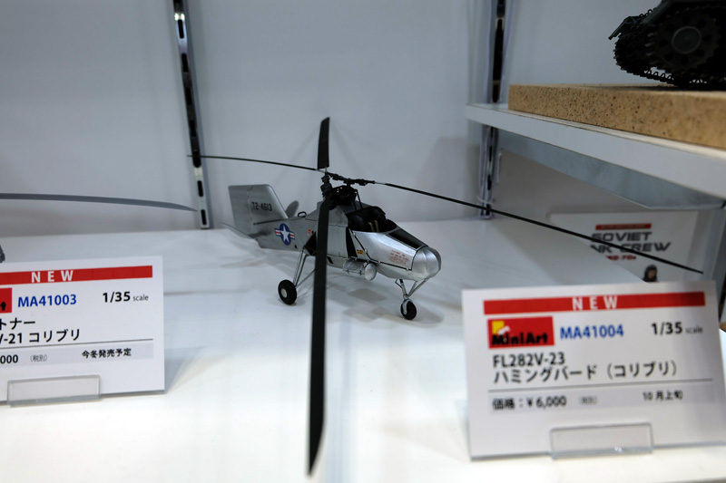 hobbyshow2018-448.jpg