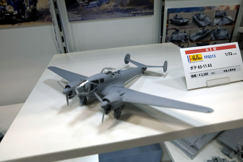 hobbyshow2018-455.jpg