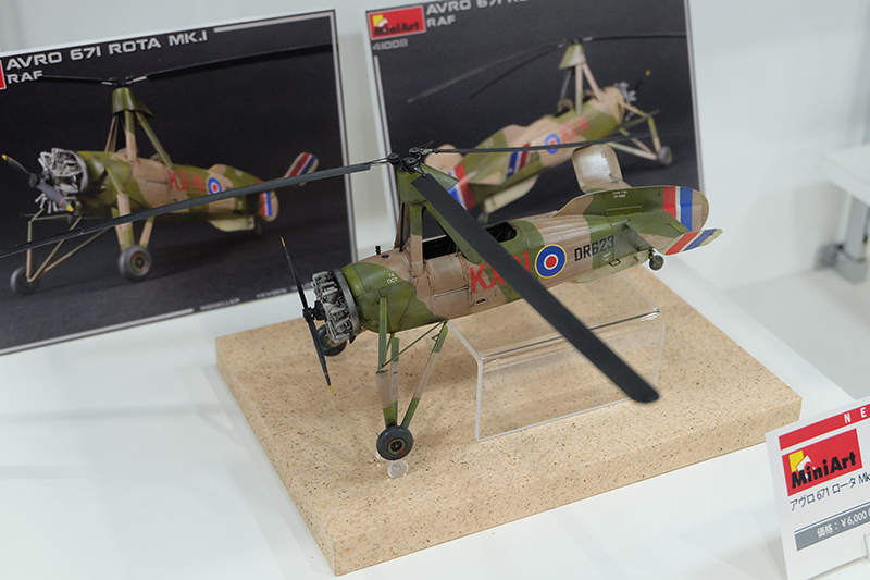 hobbyshow2019-004.jpg