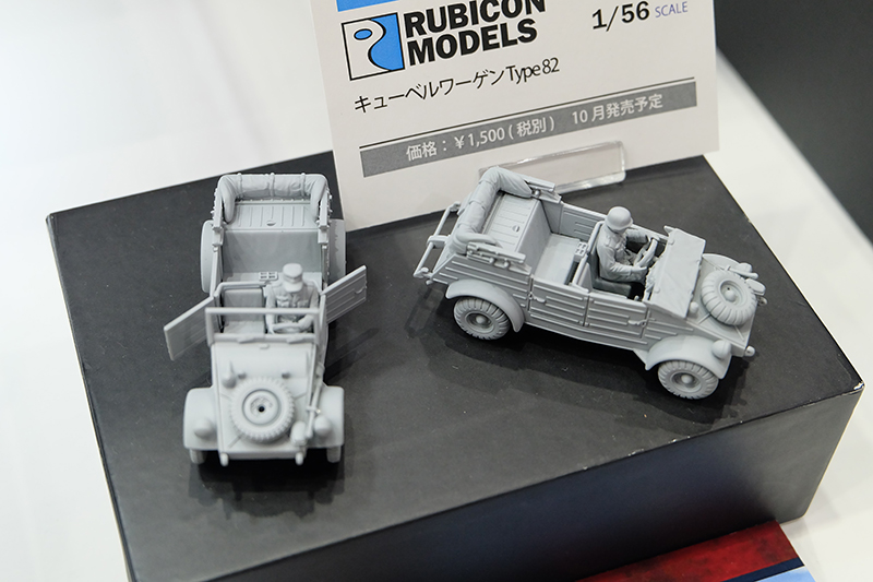 hobbyshow2019-009.jpg