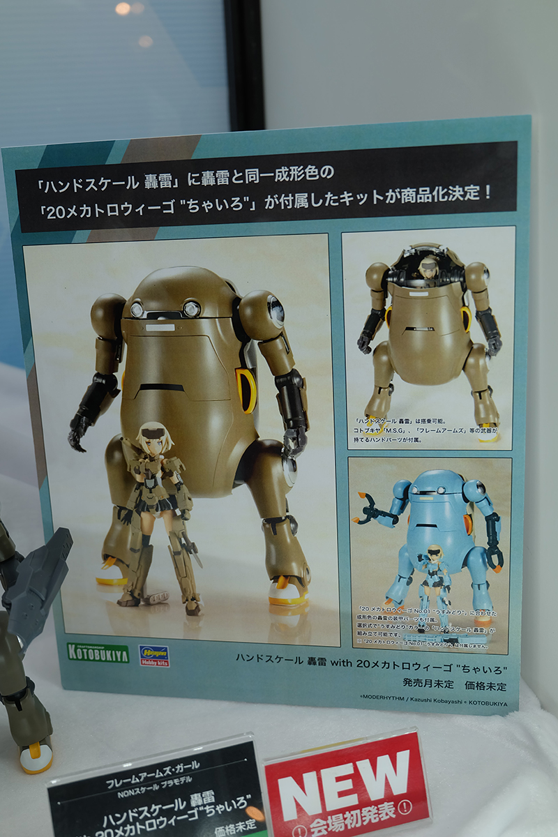 hobbyshow2019-053.jpg