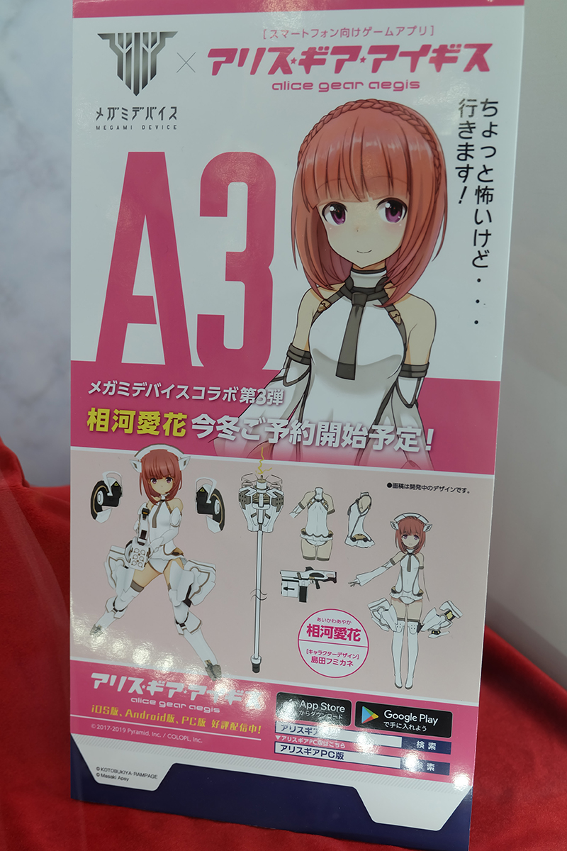 hobbyshow2019-070.jpg