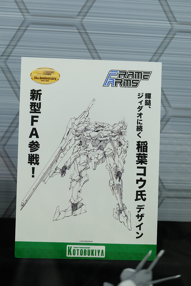 hobbyshow2019-084.jpg