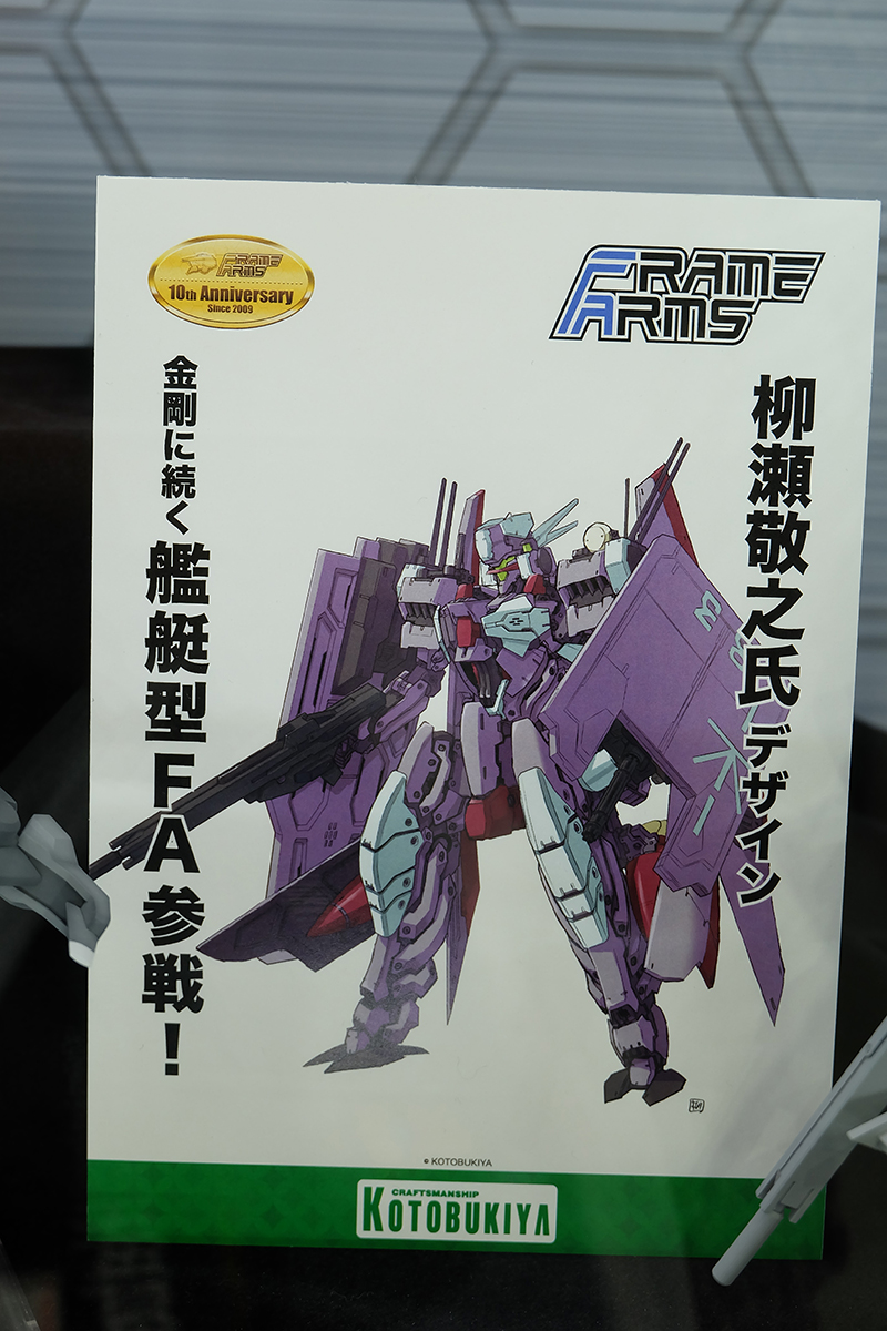 hobbyshow2019-085.jpg