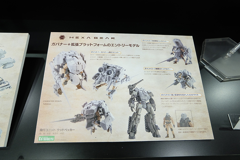 hobbyshow2019-093.jpg