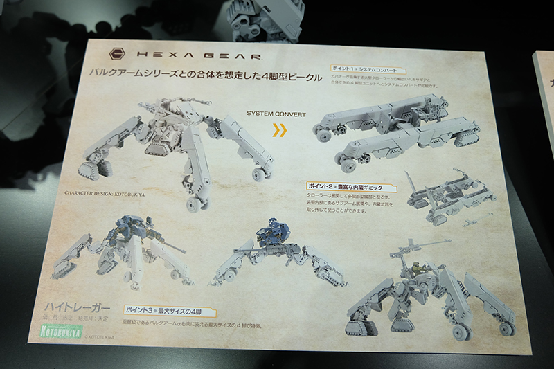 hobbyshow2019-094.jpg