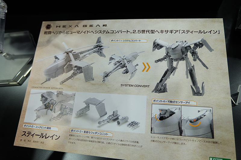 hobbyshow2019-095.jpg