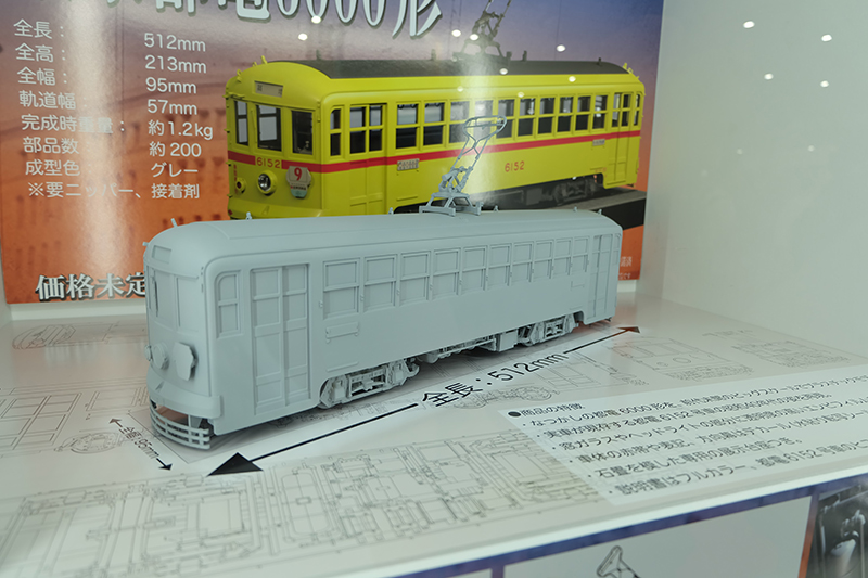 hobbyshow2019-113.jpg